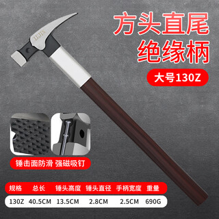 Guangyi lujin high carbon steel industrial-grade claw hammer for woodworking, one-piece iron hammer, strong magnetic double v nail hammer, 8 square heads, straight tail with aluminum sleeve