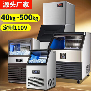 Ice machine commercial small milk tea shop 68-160 kg automatic large capacity ice machine refrigerator integrated 160 kg 126 grid inclined sliding door large capacity 45
