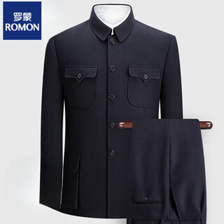 Luo meng autumn and winter woolen tunic suit for middle-aged and elderly men, loose tunic suit, chinese style chinese dress, navy blue xl 180/76a