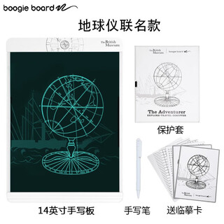 Boogie Board美国boogie board液晶手写板草稿可擦黑板儿童电子画板绘画写字板 白色14寸-探索世界(标配+皮套)3