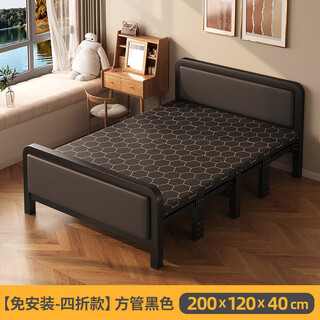 Fat donglai's same style folding sheet single bed home adult simple bed dormitory lunch break small bed free of installation 40% off black 120cm storage saving
