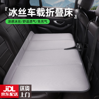 Ouoety car rear sleeping mat car mattress car sleeping artifact summer ice silk children's car bed 3d breathable ice silk 130*80 + storage bag-