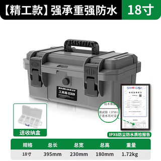 Baolian hardware waterproof tool box storage box portable plastic thickened waterproof home car storage box safety box