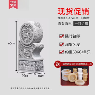 Qinchuan bluestone antique door pier household holding drum stone pier fuyu elephant chinese style door stone drum sculpture pair of door stone sculptures original color 60cm high/pair physical inspection