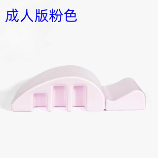 Mppmckmppmckmppmck sports equipment arc household small pilates arc side bend cervical spine pink pilates arc hardness version 55