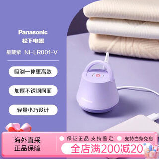 Panasonic hair ball trimmer, shaver, clothes pilling remover, home hair trimmer, hair remover, hair ball remover, xingdai zi