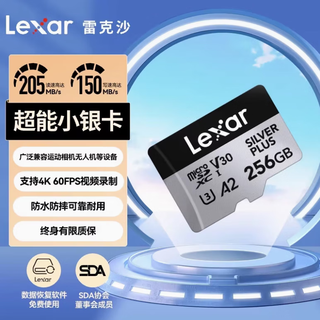 Lexar tf card 1t memory card 512g dji drone action camera/shadow stone gopro memory card 256g drone action camera 256g 4k 205m
