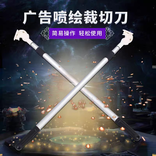 Rsrddy oluo customized inkjet cloth cutting head soft film photo paper push cloth aluminum alloy rod upright cutting 2 pieces of cloth