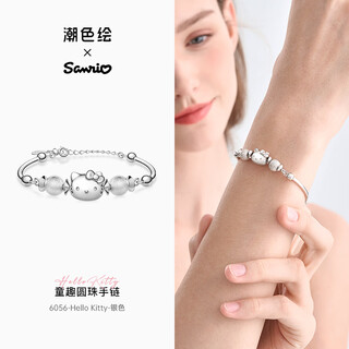 Gongli's new hellokitty silver bracelet niche bracelet hello kt exquisite texture women's graduation gift 6056-hellokitty-silver silver material_