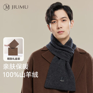 Jiumu 100% cashmere scarf men's autumn and winter men's scarf warm scarf boy's birthday new year's gift gift box