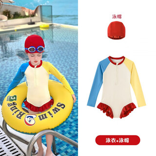 Oimg girls 2025 swimsuit summer new style girls one-piece swimsuit children's long sleeve sun protection swimsuit long sleeve dopamine swimsuit + swimming cap 110 recommended height is about 1 meter