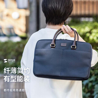 Shanye portable laptop bag, portable small business briefcase, fashionable imported cowhide stitching commuter bag, blue
