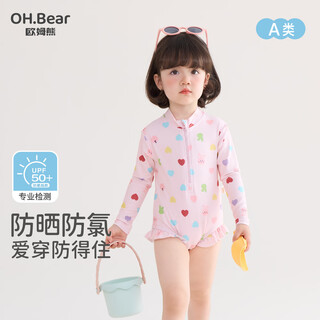 Om bear girls swimwear summer style 2025 new girl baby long sleeve sun protection 3 years old and 6 years old fashionable children class a swimwear pink 130 cm