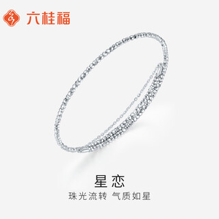 Liuguifu jewelry platinum bracelet women's pt950 platinum bracelet bracelet birthday gift for girlfriend 4.80g