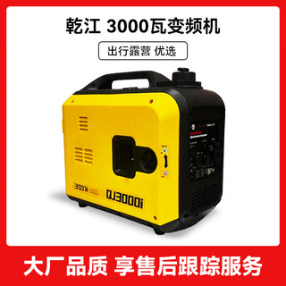 Qianjiang silent camping home outdoor 3000 watt small 220v new energy vehicle charging emergency