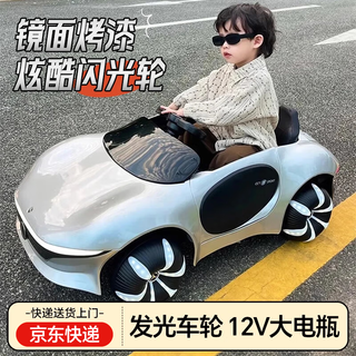 驰骋通儿童电动车儿童电动汽车遥控汽车1-6岁可坐人1-3-6岁男孩 烤漆银+四驱皮座+遥控+礼包 遥控+早教+摇摇车【发光车身】
