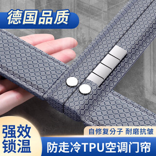 Lange extra thick tpu 2025 high-end winter warm and windproof air conditioning door curtain windproof magnetic insulation partition curtain