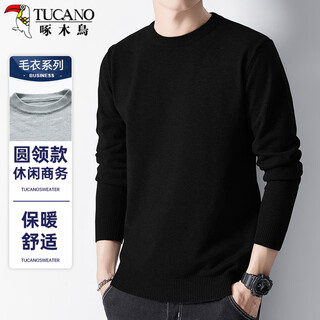 Woodpecker (tucano) crew neck sweater men's fashionable simple knitted sweater comfortable and warm versatile men's tops bottoming shirt black xl