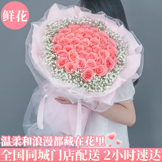 Youke jade flower express red rose bouquet confessing love to girlfriend and wife birthday gift nationwide delivery 33 diana bouquet fashion style