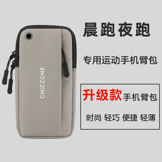 Yuanzu running special arm bag multifunctional shoulder crossbody bag women's outdoor wrist bag men's fitness equipment mobile phone bag black double zipper - vertical * hook + strap + arm strap