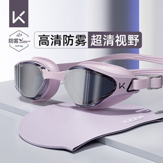 Keep swimming goggles waterproof and anti-fog men's high-definition swimming goggles professional women's diving goggles and swimming cap set 870 fantasy purple