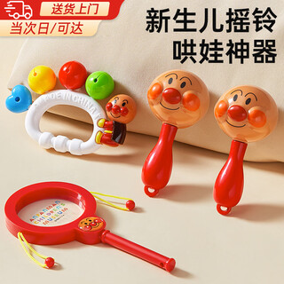 Inkstone anpanman hand rattle 0-3 years old early education sand hammer baby comfort toy rattle newborn can bite the hand 2 sand hammers + rattle + rattle to improve perception丨hearing development丨grasp ability