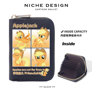 My little pony coin purse female super cute children's student card holder key coin bag girls' portable id storage bag applejack-card holder black