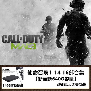 Seagate 640g mobile hard drive call of duty 1-14 modern warfare 4+6 remastered computer stand-alone game