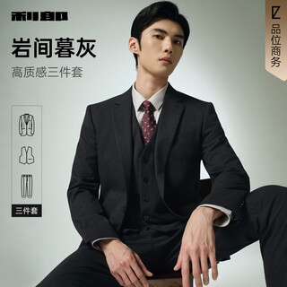 Lilang suit three-piece men's hem trousers suit 25 autumn wedding suit dress gray coffee color