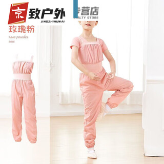 Zhe wei's sweat suit for female dancers, children's body pants overalls, warm-up pants, exercise pants, ballet jumpsuit, rose pink, does not include pink short-sleeved bottoming, size 130, size 150, height-140cm