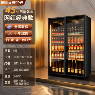 Melanka display cabinet refrigerated internet celebrity beer cabinet supermarket convenience store refrigerator freezer commercial bar wine storage cabinet full-screen cold drink cabinet rebound door beverage cabinet air-cooled and frost-free double door 1000*600*1830 three-color lamp high-definition anti-fog style