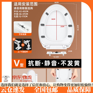 Xianzhao toilet cover female two-in-one home universal toilet cover accessories complete replacement thickened toilet seat old-fashioned pro 1 second quick installation v-shaped lifetime warranty丨luxury thickening double materials/free screws