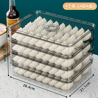 Mzxm quality dumpling storage box imported from japan, refrigerator, dumpling freezing box, food-grade wonton crisper, quick-frozen, four covers and four layers, holds about 160-200 dumplings