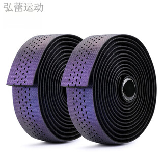 Shantou lincun road handlebar tape wrapping belt bicycle handlebar belt anti-slip wear-resistant strap bicycle cycling handlebar tape ziqi donglai--chameleon eva material/double