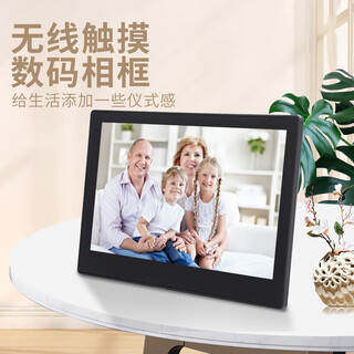 华强北震荡波新款数码相框10英寸智能云相册手机无线WIFI传输图片视频音乐播放日历触摸屏 黑色云相册(16GB)