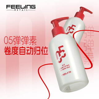 Feeling 05 volumizing elastic curl cream elastin styling no-rinse hydrating long-lasting gel anti-frizz hair cream volumizing elastic curl cream 80ml