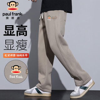 Big mouth monkey (paul frank) pants men's drapey loose casual pants men's autumn wide-leg pants versatile sweatpants men's pants khaki xl