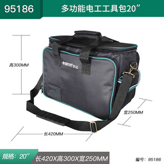 Sata tools multifunctional electrician's bag box repair large capacity tool bag 95186 multifunctional electrician's tool bag