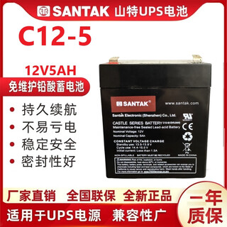 Santak tg-box 850ups uninterruptible power supply nas automatic identification backup power supply 510w portable protection power supply santak 5ah suitable for box600 battery replacement