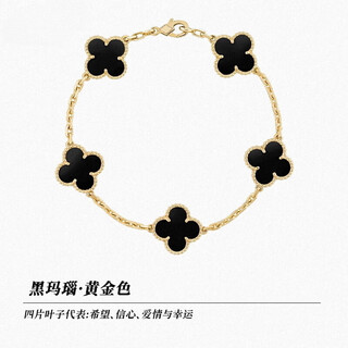 Coasze 18k rose gold four-leaf clover five-flower bracelet for women au750 color gold carnelian bracelet for girlfriend five-flower bracelet black agate gold color