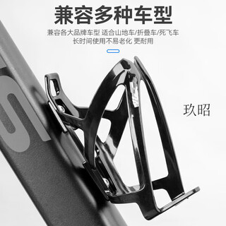 Zhizhou mountain bike water bottle holder battery electric motorcycle water cup holder no punching cycling drink holder all black (with 2 screws) + 1 wrench