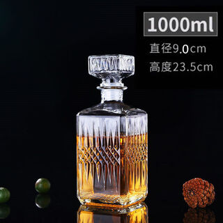 Yingrong square crystal whiskey bottle xo bottle glass wine set decanter red wine bottle empty bottle square diamond middle pattern 1000ml 1