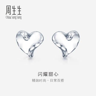 Chow sang sang (chow sang sang) platinum earrings pt950 heart-shaped earrings platinum earrings 86385e