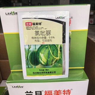 Sichuan lanyue chlorfenuron watermelon special cytokinin to increase fruit setting rate and yield regulator zuogualing 2ml 10 bags