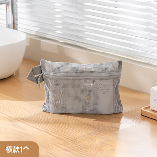 Dehub travel portable toiletry bag women's cosmetic bag large capacity bath storage bag business trip portable lightweight mesh storage bag 1 horizontal style mesh breathable