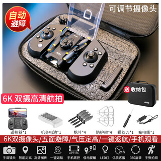 Ranfanqing uav mini aerial photography professional quadcopter elementary school student remote control plane entry-level children's toy helicopter 6k class pixel dual camera upgrade 540 obstacle avoidance black 1 battery replacement if broken + remote control battery + consumable accessories