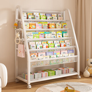 Jungle bookshelf home picture book shelf reading area mobile toy storage rack floor-standing bookcase storage rack 90cm five layers