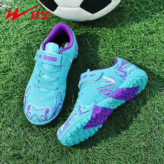 Shuangxing (shuangxing) children's football shoes tf broken nails non-slip wear-resistant big children students and teenagers training and competition shoes light blue 34