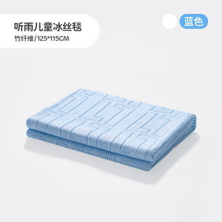 Liangliang (liangliang) official direct sales bamboo fiber throw blanket baby summer ice silk blanket newborn baby throw blanket children toddler bamboo fiber knitted throw blanket (125x115cm) - listen to a
