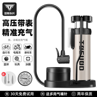 Captain tas bicycle pump with air pressure gauge foot high-pressure pump electric motorcycle inflatable universal portable tool